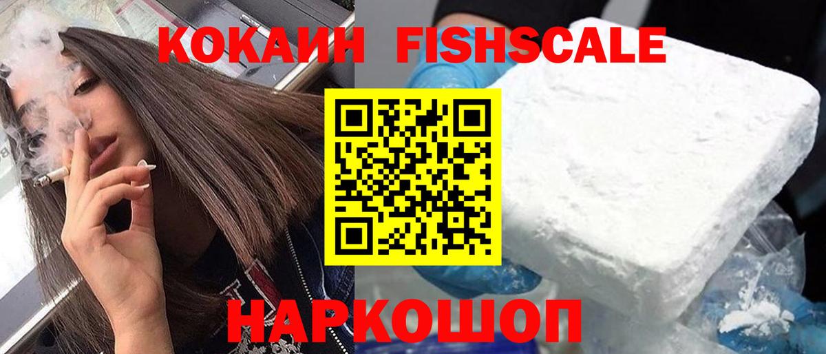 Унеча  COCAIN Эквадор  Кокаин  Вход с VPN  COCAIN Боливия 