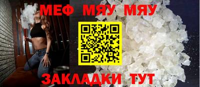 ALPHA-PVP Новозыбков