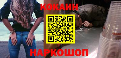 ПСИЛОЦИБИНОВЫЕ ГРИБЫ Новокубанск