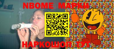 дживик Новодвинск