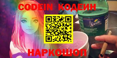 ALPHA-PVP Новозыбков