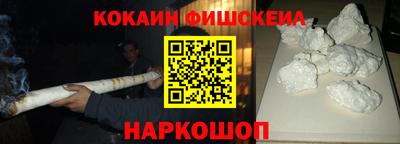 бутират Нальчик