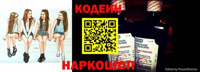 ПСИЛОЦИБИНОВЫЕ ГРИБЫ Новокубанск