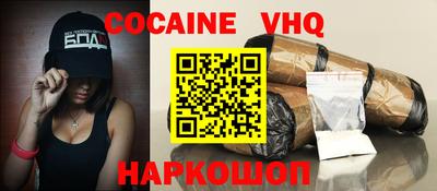 дживик Новодвинск