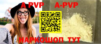 дживик Новодвинск