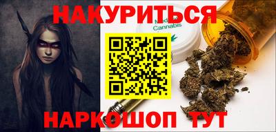 ПСИЛОЦИБИНОВЫЕ ГРИБЫ Новокубанск