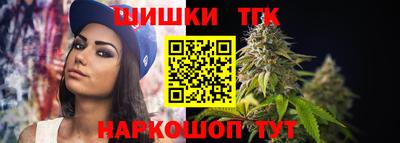 ПСИЛОЦИБИНОВЫЕ ГРИБЫ Новокубанск