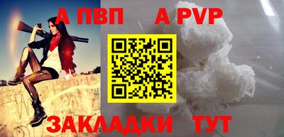 дживик Новодвинск