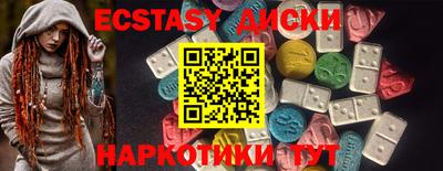 ПСИЛОЦИБИНОВЫЕ ГРИБЫ Новокубанск