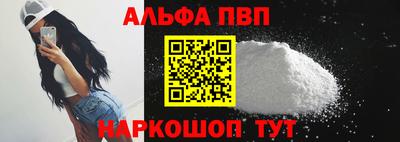 ПСИЛОЦИБИНОВЫЕ ГРИБЫ Новокубанск