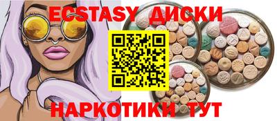 ALPHA-PVP Новозыбков