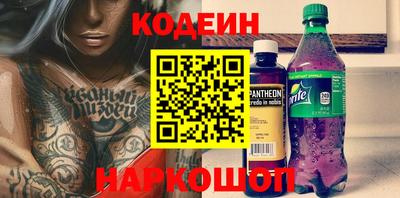 дживик Новодвинск