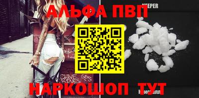 ПСИЛОЦИБИНОВЫЕ ГРИБЫ Новокубанск
