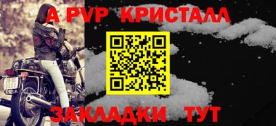 ПСИЛОЦИБИНОВЫЕ ГРИБЫ Новокубанск