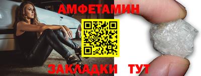 ALPHA-PVP Новозыбков