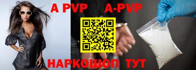 дживик Новодвинск