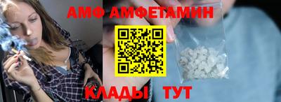 ALPHA-PVP Новозыбков