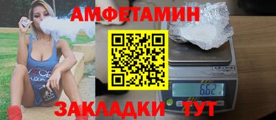 ALPHA-PVP Новозыбков