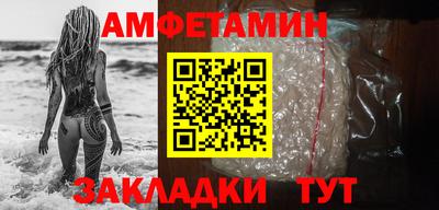 ALPHA-PVP Новозыбков