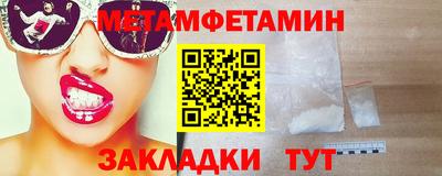 ПСИЛОЦИБИНОВЫЕ ГРИБЫ Новокубанск