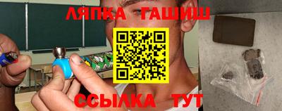 ALPHA-PVP Новозыбков