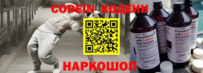 ALPHA-PVP Новозыбков