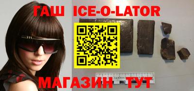 ПСИЛОЦИБИНОВЫЕ ГРИБЫ Новокубанск