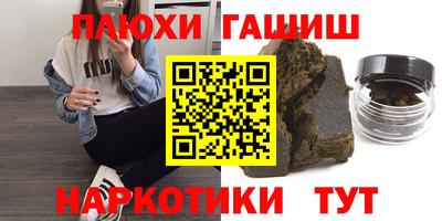 ALPHA-PVP Новозыбков