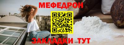 ALPHA-PVP Новозыбков