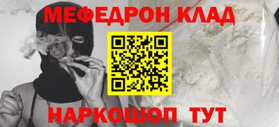 альфа пвп VHQ Нарткала