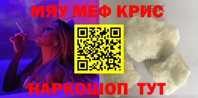 ПСИЛОЦИБИНОВЫЕ ГРИБЫ Новокубанск