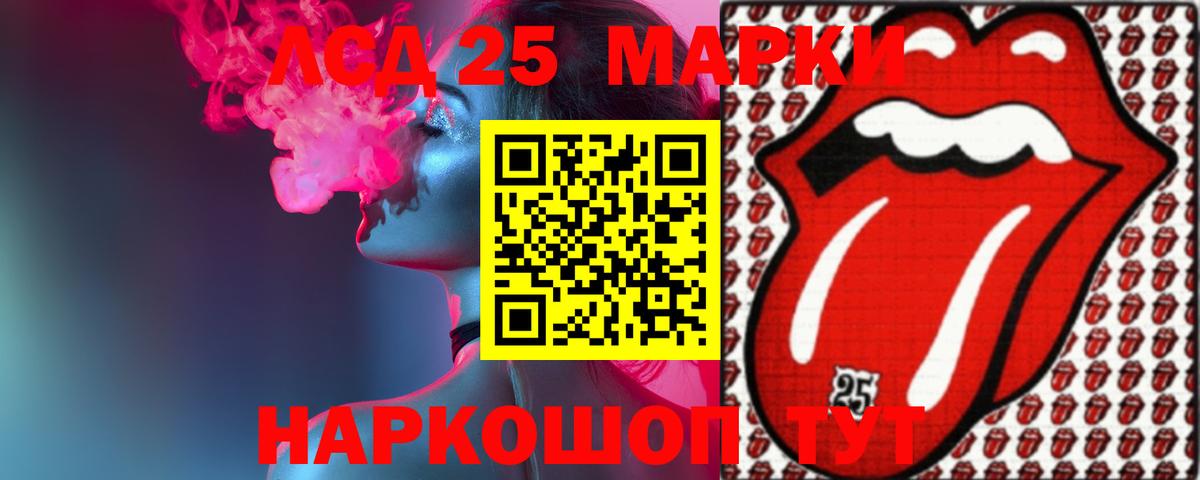 LSD-25 экстази кислота  LSD-25 экстази кислота  Вход с VPN  Лсд 25 экстази  Унеча 