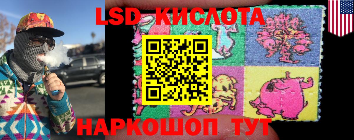 Унеча  Марки 25I-NBOMe 1500мкг  Вход с VPN 