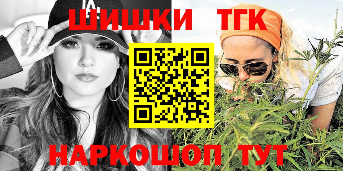 Унеча  Каннабис конопля  Вход с VPN  Марихуана AK-47  Конопля гибрид 